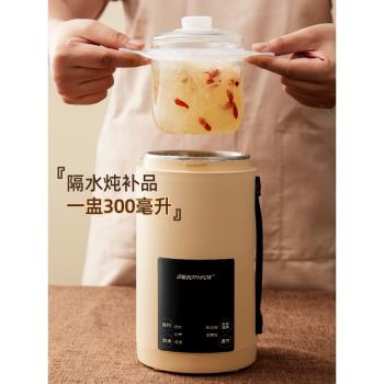 雙狐便攜煮粥神器煲湯熬粥迷你電煮鍋家用多功能輔食鍋小電燉燉鍋