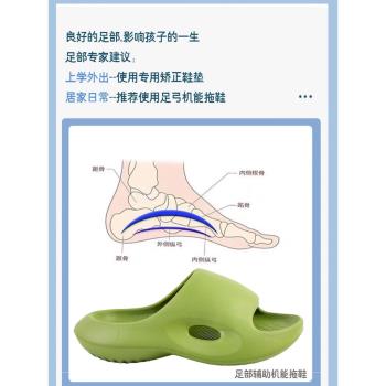 兒童足弓支撐軟底室內卡通涼拖鞋