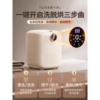 110V伏洗脫烘一體內衣洗衣機迷你全自動內褲機專用小型襪子神器