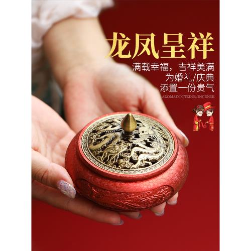銅製 龍鳳呈祥博山炉 塔香沈香炉 室内檀香炉 茶道具 香道具 装飾品 工芸品置物 龍鳳呈祥純銅香爐家用室內盤香爐變色檀香爐茶道檀香熏香爐香薰爐|香薰