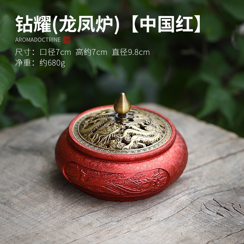 銅 細工 龍鳳宮灯香炉 檀香盤 室内 茶道 香道具 工芸品 置物 龍鳳呈祥純銅香爐家用室內盤香爐變色檀香爐茶道檀香熏香爐香薰爐|香薰