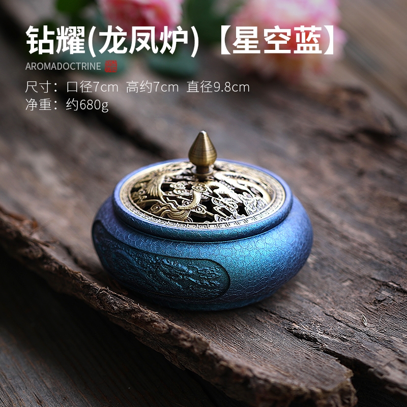 銅製 龍鳳呈祥博山炉 塔香沈香炉 室内檀香炉 茶道具 香道具 装飾品 工芸品置物 龍鳳呈祥純銅香爐家用室內盤香爐變色檀香爐茶道檀香熏香爐香薰爐|香薰