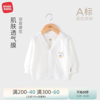 6-12月嬰兒上衣洋氣春裝新款男女寶寶外出可愛超萌純棉外套秋季