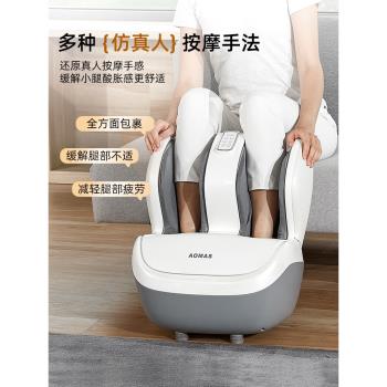 全自動揉捏肌肉足底腿部按摩器
