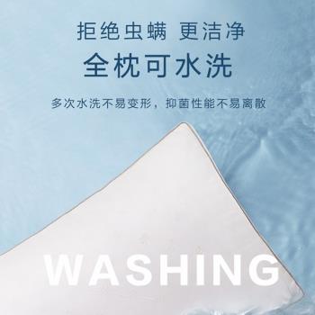 富安娜A類貢緞抗菌枕頭不塌陷不變形家用酒店枕芯男女單個禮盒裝