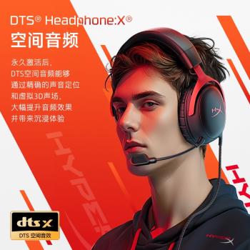 HyperX極度未知克風阿爾法耳機