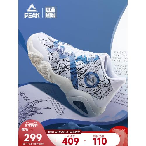 匹克國創丨態極6371幽熒休閑鞋男秋季新款男士厚底潮流低幫運動鞋