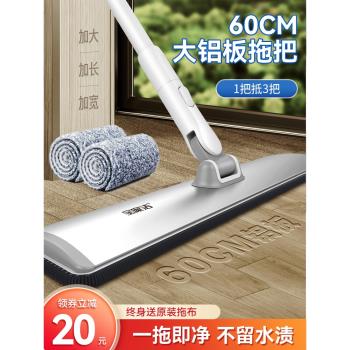 寶家潔大號平板拖把酒店一拖凈家用懶人幹濕兩用大碼拖布拖地神器