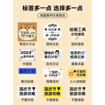 貼博士A50pro標簽列印機家用小型智慧熱敏手持透明名字貼姓名貼開關熱敏貼紙熱大尺寸敏紙標簽紙打價格標簽機