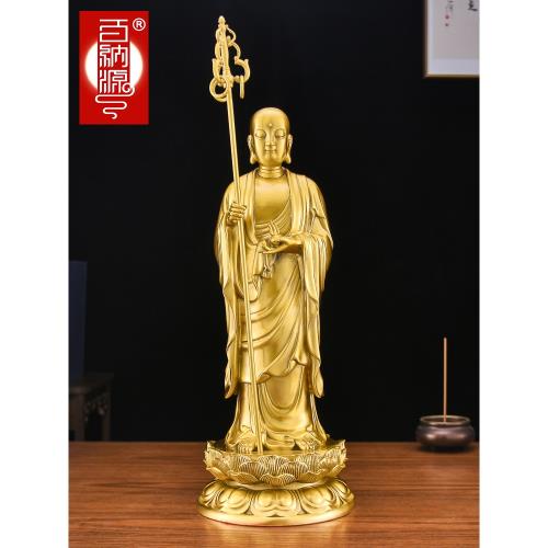 百納源地藏王佛像九華山地藏王菩薩銅像法杖地藏王雕像客廳擺件