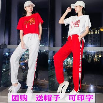 楊麗萍廣場舞運動服夏新款曳步舞短袖服裝活力中國風紅歌表演套裝
