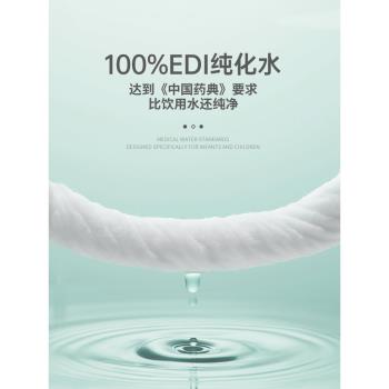 三洋dacco嬰幼兒濕巾EDI純水寶寶手口屁專用80抽*3包