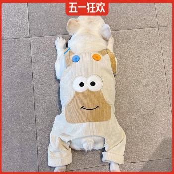法鬥衣服網紅狗 狗冬裝秋冬寵物四腳衣ins可愛西高地包肚背帶褲潮