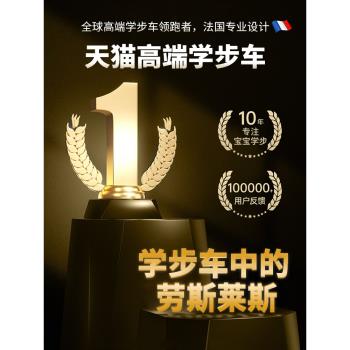 法國嬰兒學步車防o型腿側翻多功能手推車三合一寶寶助步可坐可推