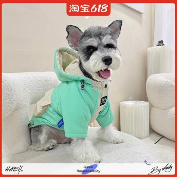 HeyElf狗狗的衣服冬天加絨法鬥巴哥柴犬20斤雪納瑞帥氣厚衣服寵物