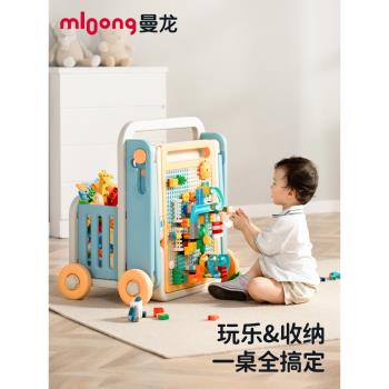 曼龍多功能可折疊畫板益智積木桌