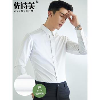 彈力商務抗皺免燙職業長袖襯衫