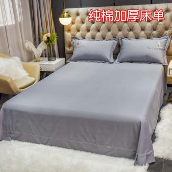 2024新品秋冬純色加厚全棉磨毛圓角床單1.5 1.8m床枕套三件套特價