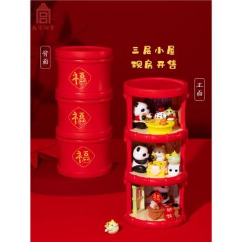 故宮淘寶｜節節高升熊貓周邊墨寶小屋擺件禮盒文創生日禮物伴手禮