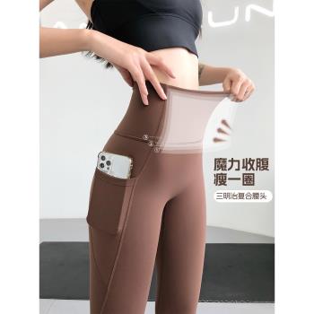 annerun高腰收腹無痕緊身美臀褲