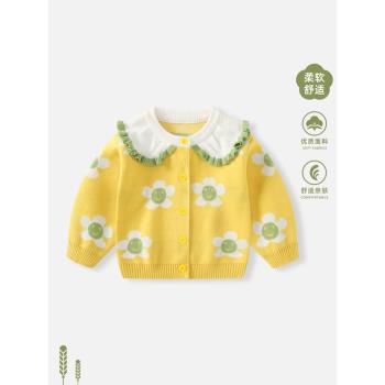 嬰兒外套春秋女寶寶針織開衫衣服秋裝女童毛衣嬰幼兒女孩洋氣上衣