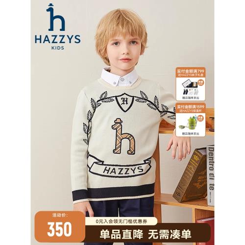 hazzys哈吉斯童裝男童線衣秋新中大童大LOGO舒適套頭針織衫