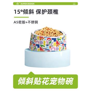 休普狗碗貓碗狗盆狗狗食盆貓咪護頸斜口貓飯盆防打翻寵物碗不銹鋼