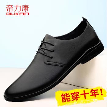 plover真皮夏季軟底軟面單層男鞋