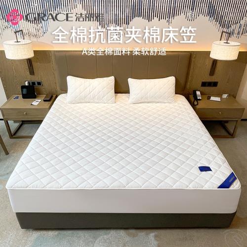 潔麗雅抗菌酒店床笠單件學生夾棉席夢思床罩床單床墊全包防塵罩套