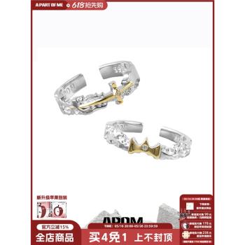 騎士公主 /原創925純銀戒指不掉色小眾男女高階情侶對戒送禮