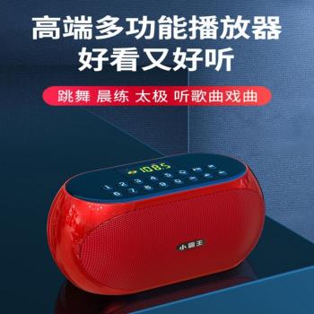 Subor/小霸王 D83藍芽便攜插卡U盤數字按鍵音箱播放器唱戲收音機