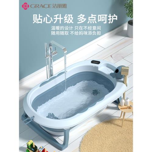 潔麗雅新生兒童用品防滑洗澡盆