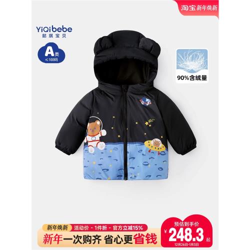 寶寶羽絨輕薄小嬰兒上衣保暖兒童外套女童衣服童裝男童棉服1314