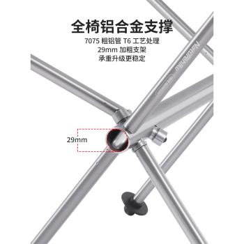 Naturehike挪客超輕月亮椅野營便攜鋁合金折疊椅戶外釣魚靠背椅子