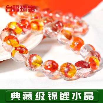 臺福錦鯉正宮紅鳳凰鴆羽幽靈手鏈