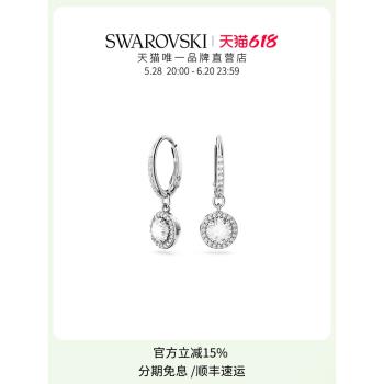 【618搶先購】施華洛世奇Una水滴形耳環耳飾女飾品輕奢高級