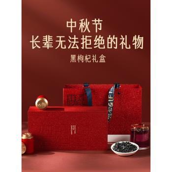 中秋節畢業老師領導小眾客戶禮盒
