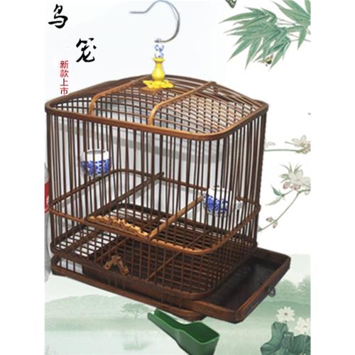 竹制精品繡眼鳥籠方籠紅子貝子黃雀竹籠活底抽屜竹鳥籠靛頦|鳥