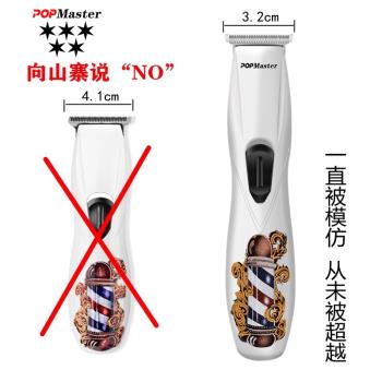 安第斯d8傳奇油頭雕刻電推剪理發店發廊專用0刀頭推光刻痕小推子