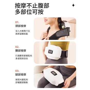 奧克斯揉腹儀腹部按摩砭石揉肚子艾灸加熱神器腰腹器自動揉肚子