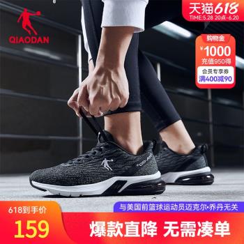 中國喬丹運動鞋男款2025春夏新款減震氣墊鞋透氣耐磨跑步鞋休閑鞋