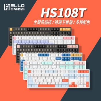 HELLO GANSS無線櫻桃機械鍵盤