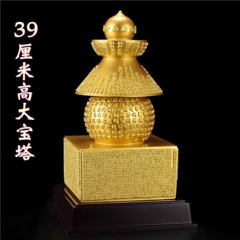 銅一切如來心秘密寶篋印陀羅尼塔寶篋印塔舍利塔八十八佛塔經典版