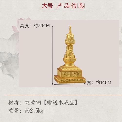 銅一切如來心寶篋印陀羅尼塔金剛須彌座四面佛寶篋印塔舍得利塔|裝飾擺