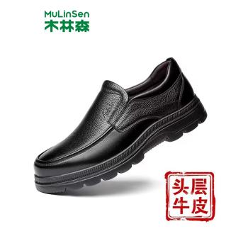 木林森秋季套腳耐磨商務厚底皮鞋