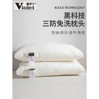 紫羅蘭A類三防全棉酒店立體枕芯純棉家用助眠護頸枕頭低枕一隻裝