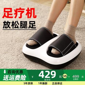 科普菲按摩儀腳部家用電動足療機