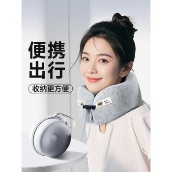 思萊宜飛機便攜護頸脖子u型枕