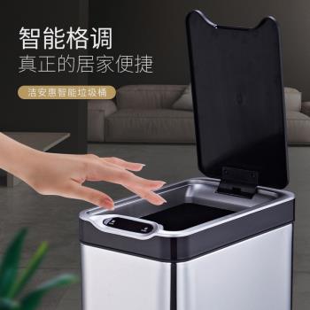 JAH廚房衛生間電動感應垃圾桶