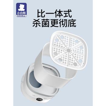 小白熊蒸汽奶瓶消毒器帶烘乾 二合一消毒櫃 嬰兒專用一體機消毒鍋